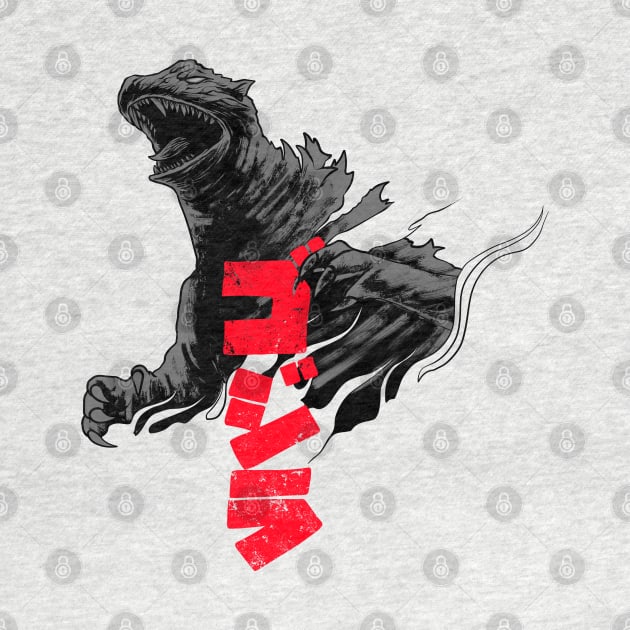 Godzilla Vintage Retro Japanese by littlepdraws